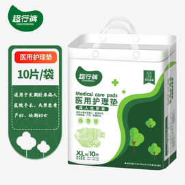 河北纸尿裤与康复设备 从基础护理到专业康复的协同发展