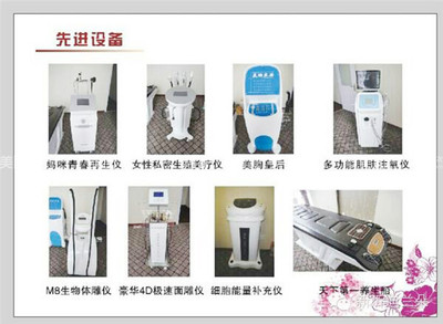 许昌艾欣妈咪产后康复机构 迪兰朵中药熏蒸团购详情、价格及设备介绍